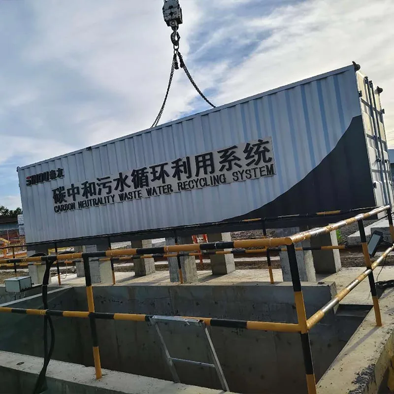 Carbon Neutral Wastewater Treatment System for Concrete Batching Plant