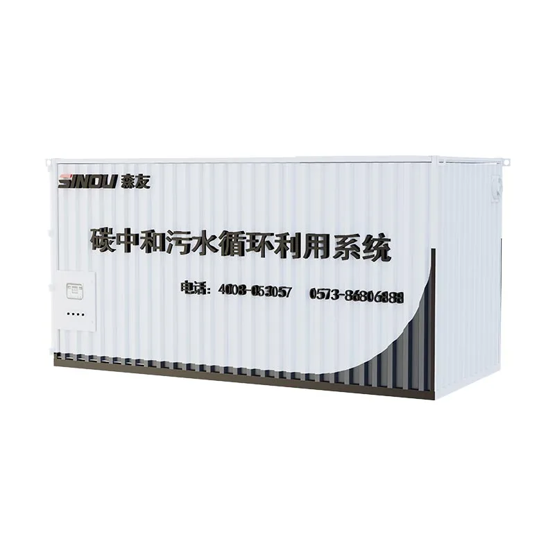 Pharmaceutical Carbon Neutralis Wastewater Treatment System